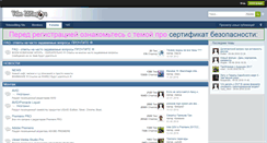 Desktop Screenshot of forum.videoediting.ru