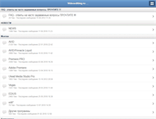 Tablet Screenshot of forum.videoediting.ru